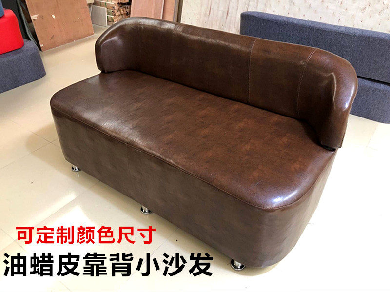 Barber shop back sofa changing footstool clothing store bench leather solid wood rest chair creative seat seat