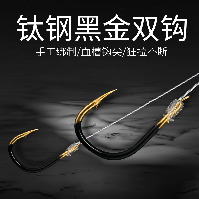 Tied fish hook finished sub-line double hook Ise Ni Izu has barb fish hook set fishing supplies Taiwan fishing hook