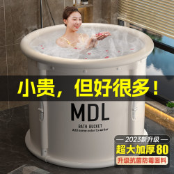 Foldable Bath Tub for Adults, Bathtub for Winter Bathing, Children's Full-Body Bath Tub, Adult Bathing Tub