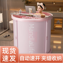 Foldable Bath Tub for Adults, Children's Home Full-Body Bath Tub, Bathtub, Bathing Basin, Bath Tub, Adult Bathing Essential
