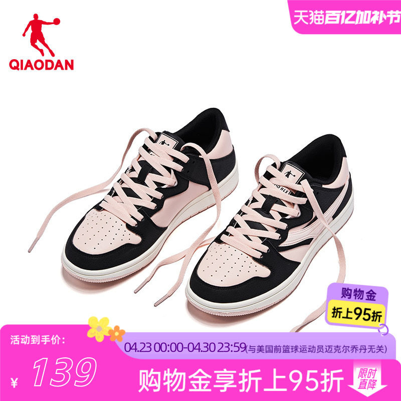 Jordan Casual Shoes for Women 2026 Summer Low-Top Leather Couple Versatile Sneakers Women's Panda Shoes