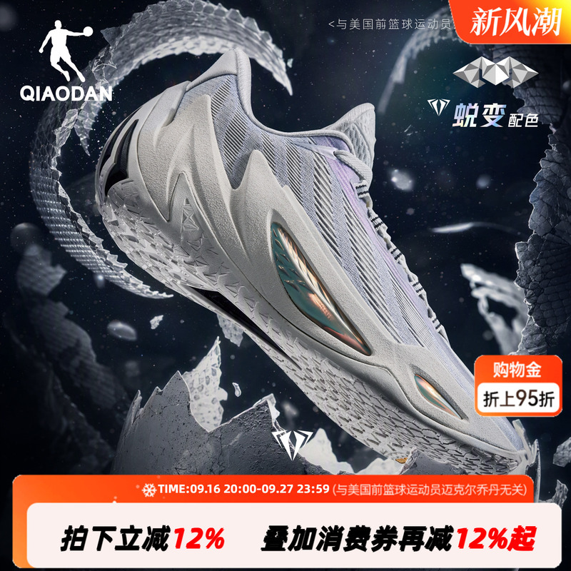 Poison Fang 5.0 | Jordan Professional Practical Basketball Shoes with Cushioning, Wear-Resistant, Rebound, High-Strength and Tough Technology Midsole Sports Shoes Poison Fang 5.0 | Jordan Professional Practical Basketball Shoes with Cushioning, Wear-Resistant, Rebound, High-Strength and Tough Technology Midsole Sports Shoes