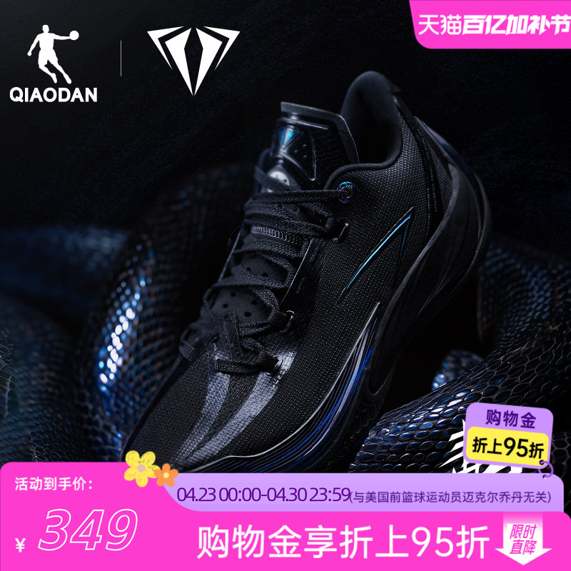 【Tooth of Venom 3.5】Jordan Low-Top Practical Basketball Shoes for Men, Shock-Absorbing, High-Rebound Sports Shoes, Same Model as Yang Ce