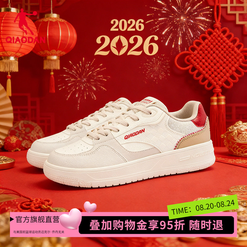 [Same Style as in Shopping Malls] Jordan Mileage Sneakers Men's Sports Shoes Year of the Horse Limited Edition Red Shoes 053251510C
