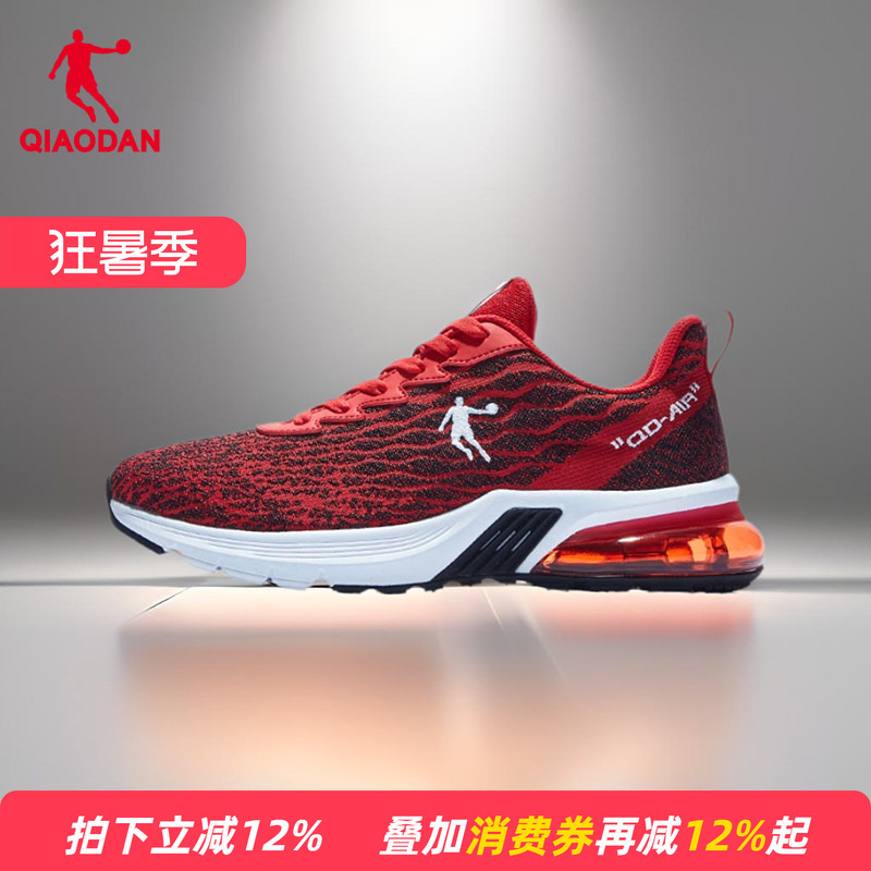 Jordan Men's Shoes, Air-Cushion Shoes, Summer Red Sneakers, Commuting Dad Running Shoes, Shock-Absorbing Lightweight Men's Shoes