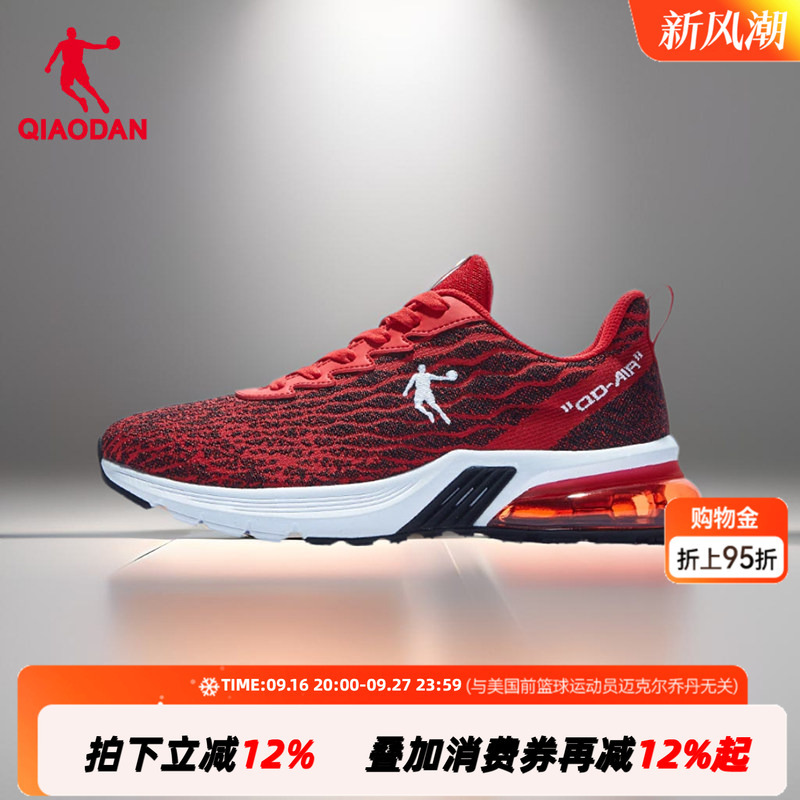 Jordan Men's Shoes, Air-Cushion Shoes, Autum Red Sneakers, Work Clothing Dad Running Shoes, Shock-Absorbing Lightweight Men's Shoes Jordan Men's Shoes, Air-Cushion Shoes, Autum Red Sneakers, Work Clothing Dad Running Shoes, Shock-Absorbing Lightweight Men's Shoes