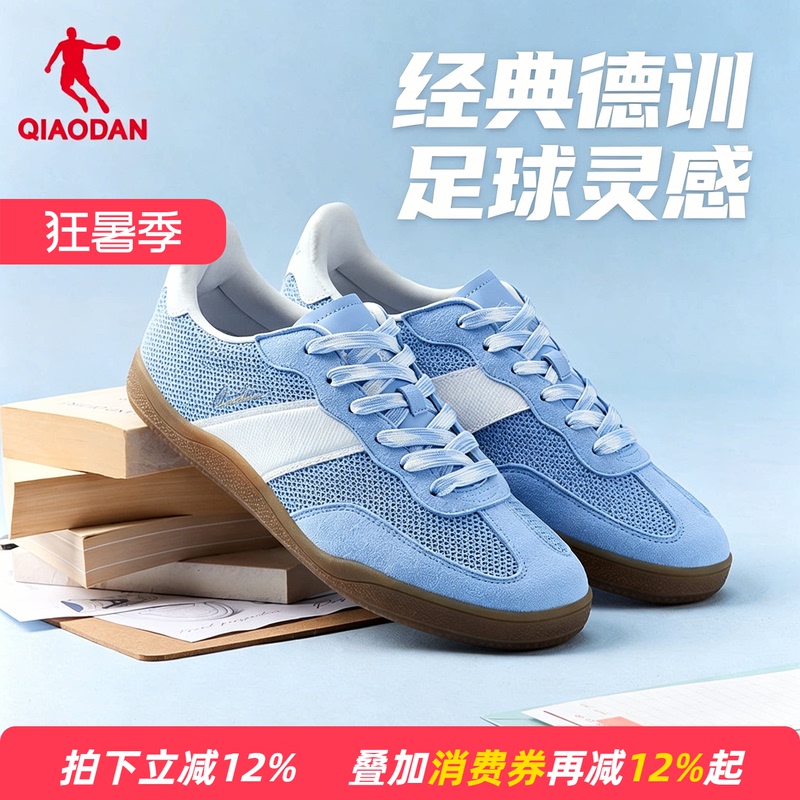 Jordan Sea Salt Blue Mesh Trainers Men's 2026 Summer New Thin-Soled T-Toe Breathable Sports Sneakers for Men