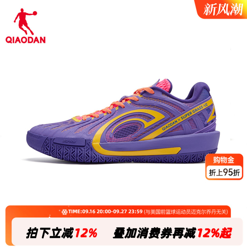 [Same Style as in Shopping Malls] Jordan Super Grassroots Men's Basketball Shoes Student Practical Sports Shoes Qda013262199