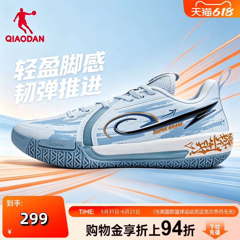 The Same Model as the Jordan Men's Basketball Shoes in the Mall, Practical Low-Top Non-Slip Lightweight Men's Sports Shoes Qda013261199R