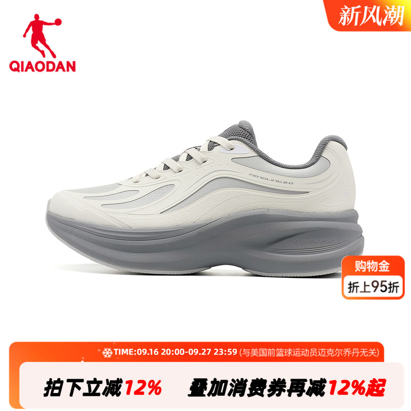 [Same Style in Shopping Malls] Jordan Fengling 2.0 Women's Running Shoes Waterproof Leather Sports Shoes Qdb022264212G