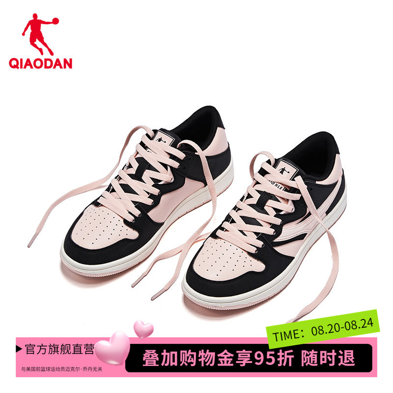 Jordan Casual Shoes for Women 2026 Summer Low-Top Leather Couple Versatile Sneakers Women's Panda Shoes