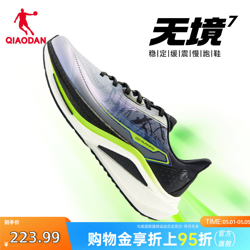 Jordan Horizon 7.0 Cushioning and Rebound Professional Running Shoes for Men, Non-Slip, Large Size 47, Sports Shoes for Men, Size 46, Size 8