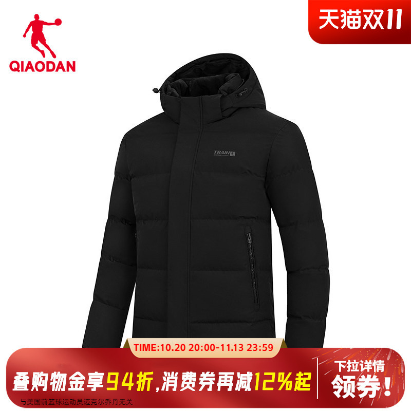 Jordan down Jacket for Men, Same Style as in the Mall, Warm and Windproof, Loose Fit Sports Puffer Jacket Qdegm3254097