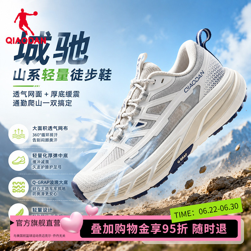 [Same Style as in Shopping Malls] Jordan City Chi Men's Outdoor Lifestyle Shoes, Lightweight Non-Slip Running Shoes for Men Qdf193253906