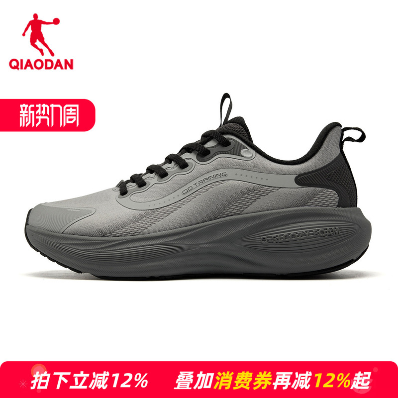 Shopping Mall Same Model Jordan Fit 2.0 Men's Sports Dad Shoes Soft Sole Comprehensive Training Running Shoes Shock Absorption 183261819
