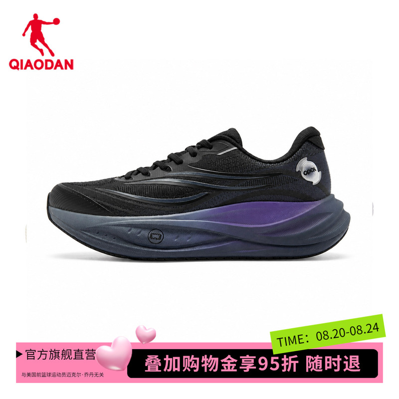 Jordan Colorful Men's Running Shoes Professional Ultra-Light Shock-Absorbing Sports Shoes for Teenagers and Students Physical Examination Shoes Jordan Colorful Men's Running Shoes Professional Ultra-Light Shock-Absorbing Sports Shoes for Teenagers and Students Physical Examination Shoes