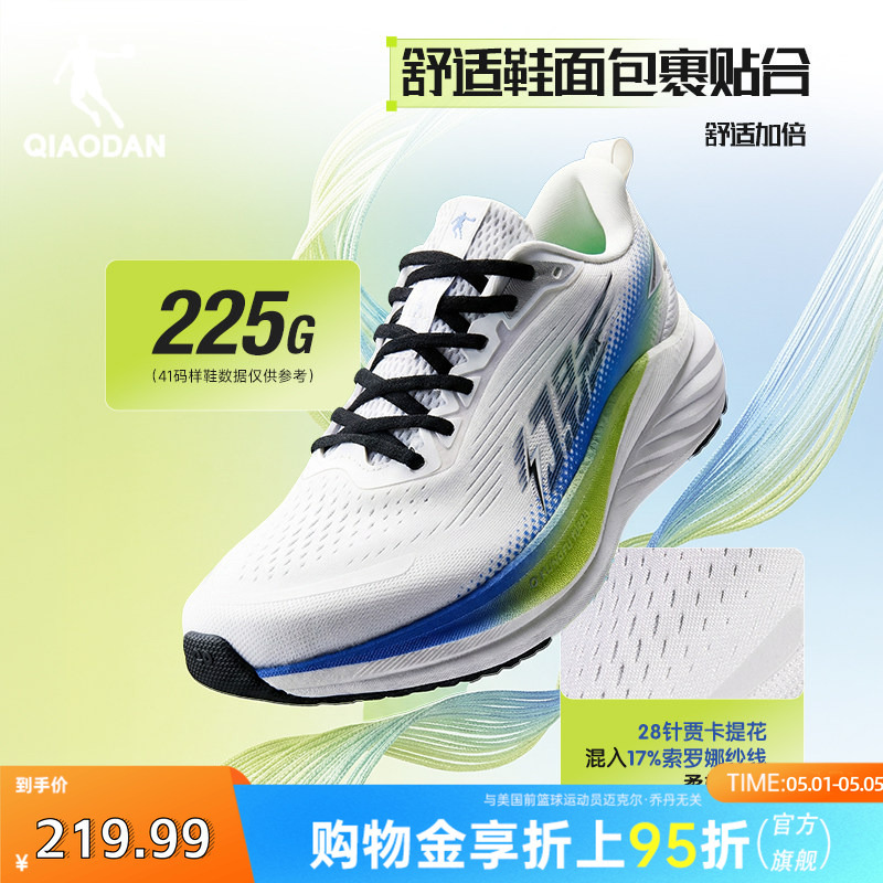 Jordan Phantom Mix Stable Support Running Shoes Men's Summer New Shock-Absorbing Lightweight Youth Sports Shoes Running Shoes