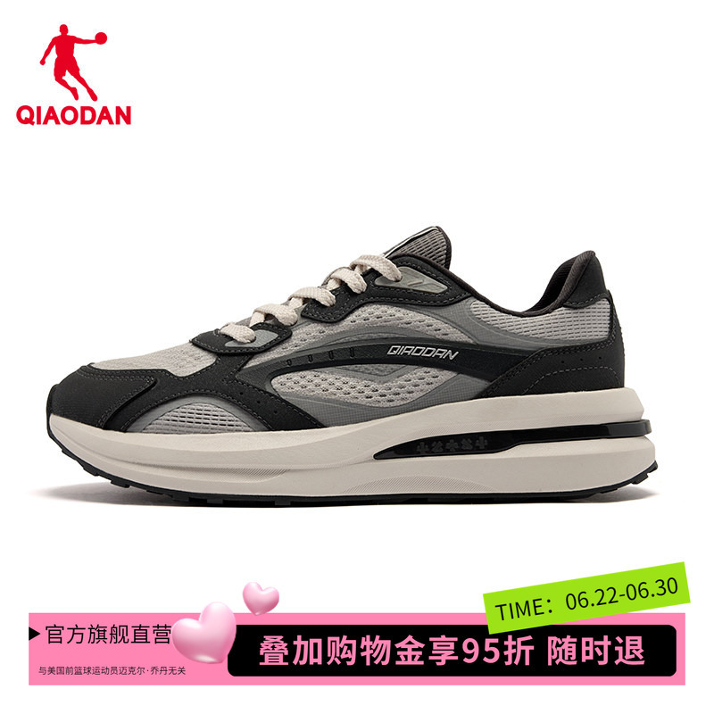 [Same Style as in Shopping Malls] Jordan Zongheng 9.0 Men's Shoes, New Summer Model, Retro Lightweight Non-Slip Casual Shoes, Dad Shoes