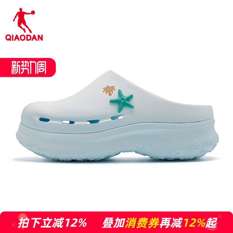 [Same Style as in Shopping Malls] Jordan Lucky Shoes Women's Slippers Summer Thick-Soled Breathable Sports Shoes Qdl112263476