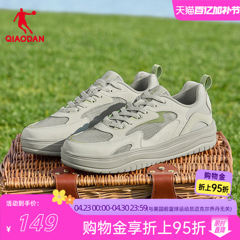 Jordan Ride the Wind Se Men's Sneakers Gray 2026 Summer New Style Mesh Breathable Fashion Trendy Sports Sneakers for Men