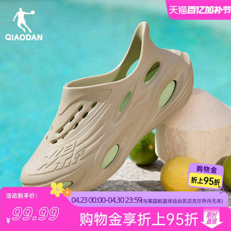 Jordan Fly Shadow Hole Shoes for Men 2026 Summer New Non-Slip Hollow Breathable Soft Sole Sandals Outdoor Closed-Toe Sports Shoes