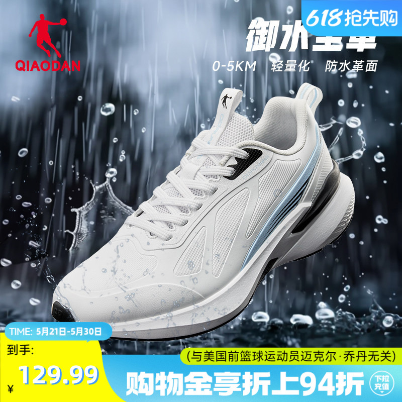 Jordan Running Shoes for Men 2026 Summer Leather Surface Waterproof White Sneakers for Teenagers and Students Shock-Absorbing Lightweight Running Shoes Jordan Running Shoes for Men 2026 Summer Leather Surface Waterproof White Sneakers for Teenagers and Students Shock-Absorbing Lightweight Running Shoes