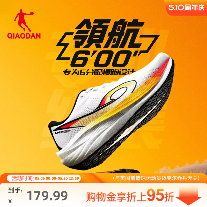 Jordan Pilot 600 Thick-Soled Cushioning Running Shoes Summer Mesh Breathable Sports Shoes Shock-Absorbing Lightweight Jogging Shoes Jordan Pilot 600 Thick-Soled Cushioning Running Shoes Summer Mesh Breathable Sports Shoes Shock-Absorbing Lightweight Jogging Shoes