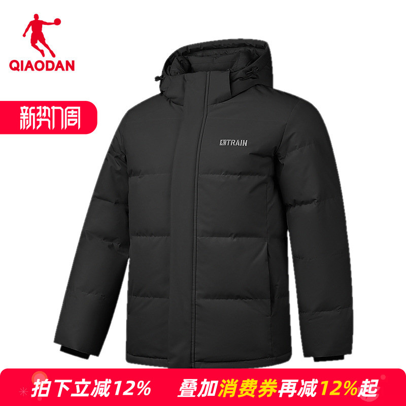 Mall Same Style Jordan Official official store Black down Jacket Men's Summer New Authentic Youth Warm Coat