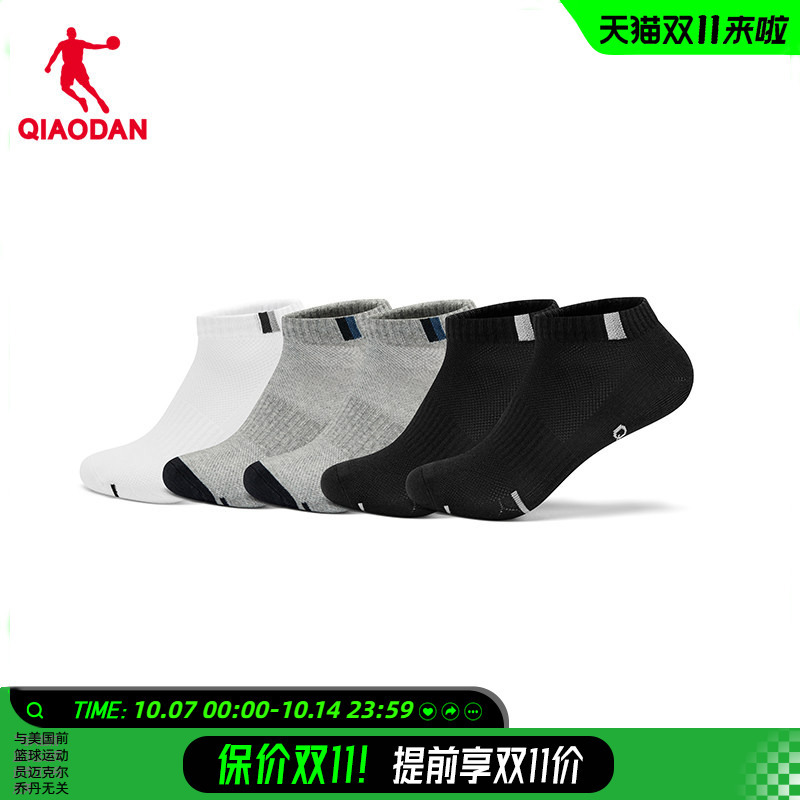 [5 Pairs] Jordan Men's Casual Short Socks Boys' 2026 Autumn New Style Lightweight Breathable Sweat-Absorbent