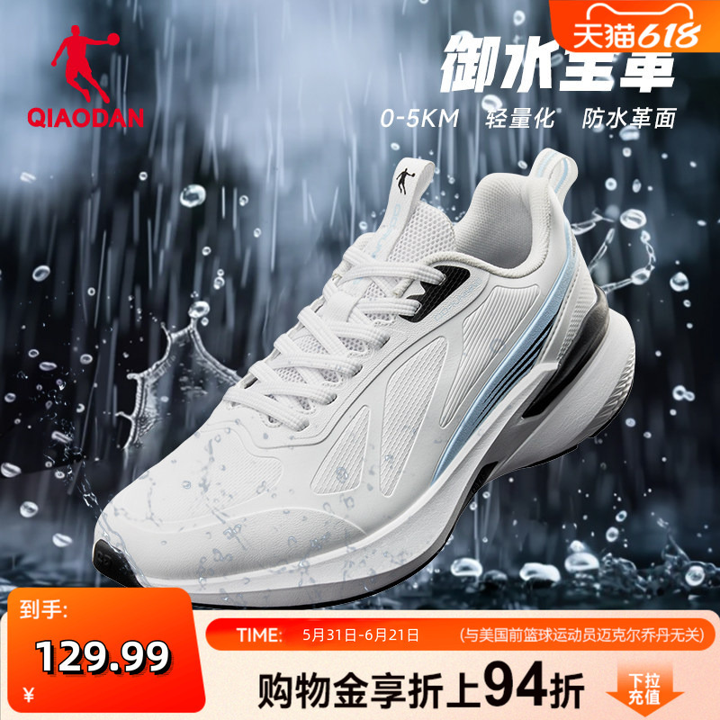 Jordan Running Shoes for Men 2026 Summer Leather Surface Waterproof White Sneakers for Teenagers and Students Shock-Absorbing Lightweight Running Shoes Jordan Running Shoes for Men 2026 Summer Leather Surface Waterproof White Sneakers for Teenagers and Students Shock-Absorbing Lightweight Running Shoes