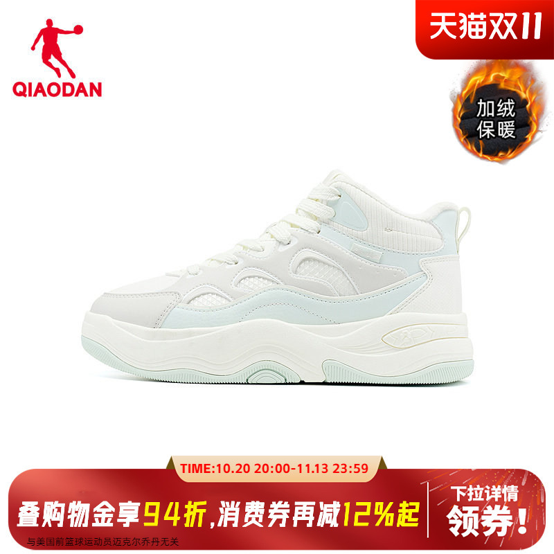 Jordan Pinecone Shoes, Same Style as in the Mall, Women's Sneakers, Cotton Shoes, High-Top, Warm, Fleece-Lined, Double Cotton Shoes Qdg052264552