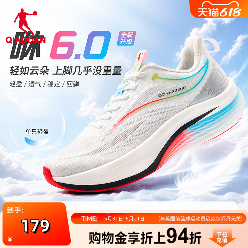 [Same Style as in Shopping Malls] Jordan Xiu 6.0 Running Shoes for Men 2026 New Lightweight and Comfortable Sports Shoes 023252216