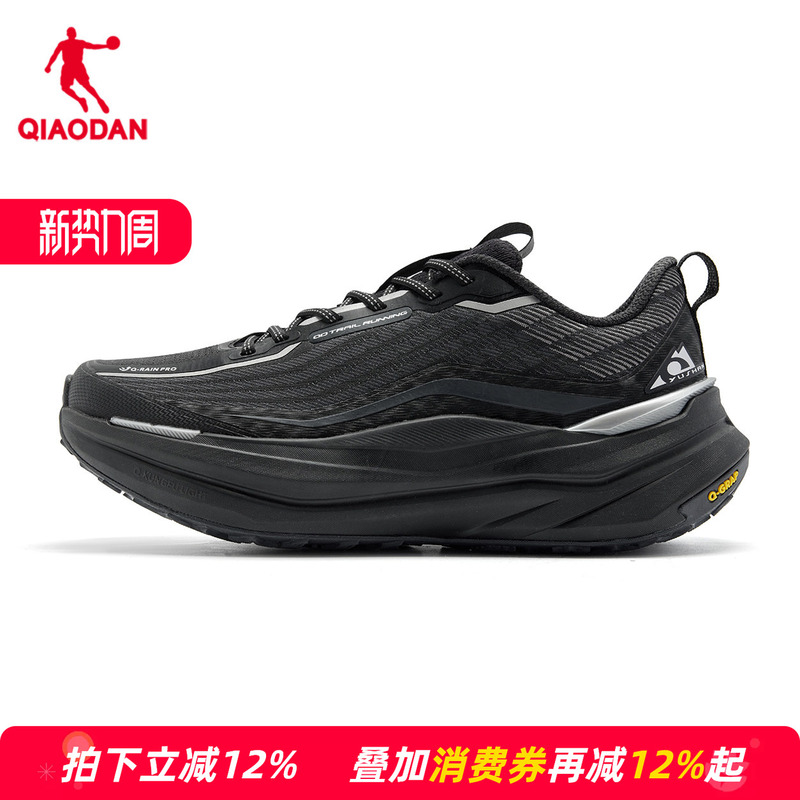 Jordan Yushan 2.0 Running Shoes Men's Black Waterproof Mesh Rainproof Hiking and Trekking Sports Shoes Outdoor Shoes for Men Jordan Yushan 2.0 Running Shoes Men's Black Waterproof Mesh Rainproof Hiking and Trekking Sports Shoes Outdoor Shoes for Men