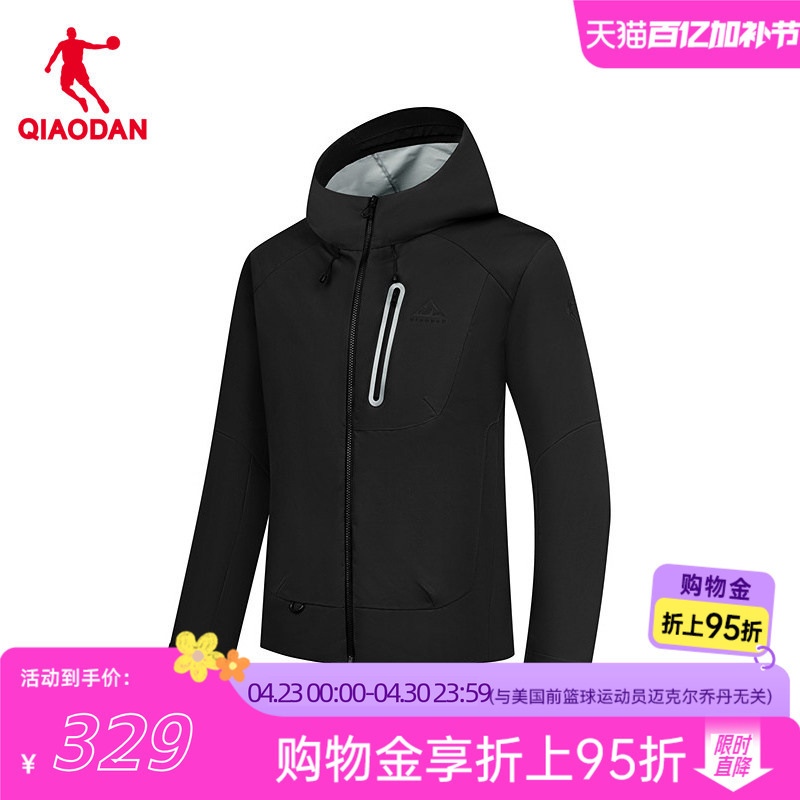 [Same Style in Shopping Malls] Jordan Woven Jacket Men's Outdoor Sports Windbreaker Summer Hooded Qdffd3253116