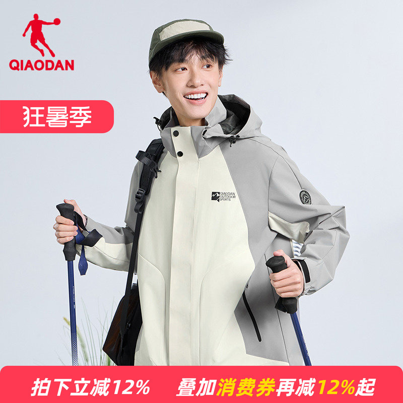 [Same Style as in Shopping Malls] Jordan Woven Men's Jacket, Water-Repellent and Windproof Outdoor Windbreaker Jacket Qdffd3253121