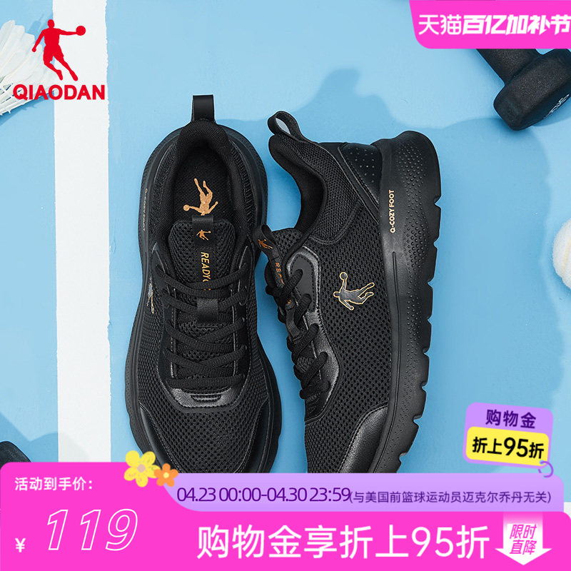 Jordan Men's Sports Shoes Men's Running Shoes Summer New Shock-Absorbing Rebound Lightweight Soft-Soled Black Running Shoes