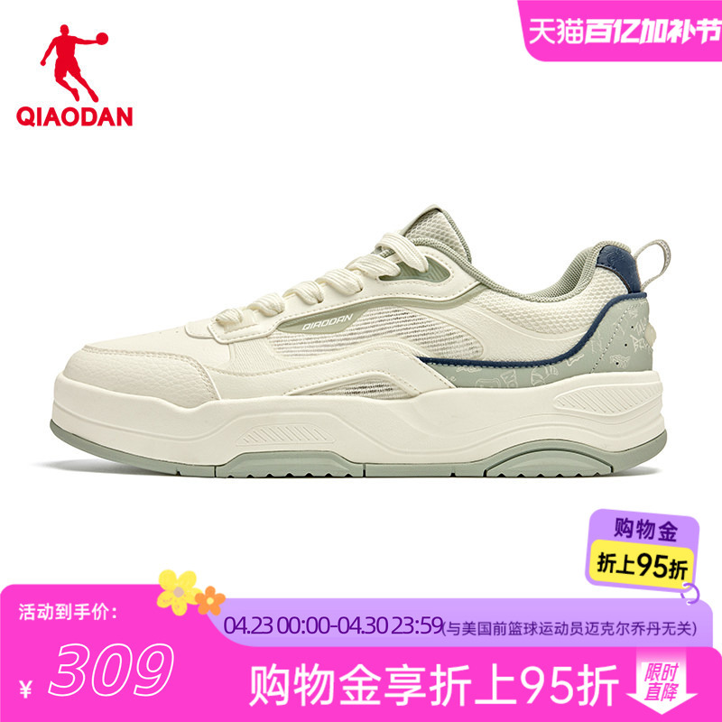 Jordan Zuluang 2 Men's Sneakers, Same Style as in the Mall, 2026 Summer New Model, Thick-Soled Height-Increasing Sports Shoes Qdl053262528