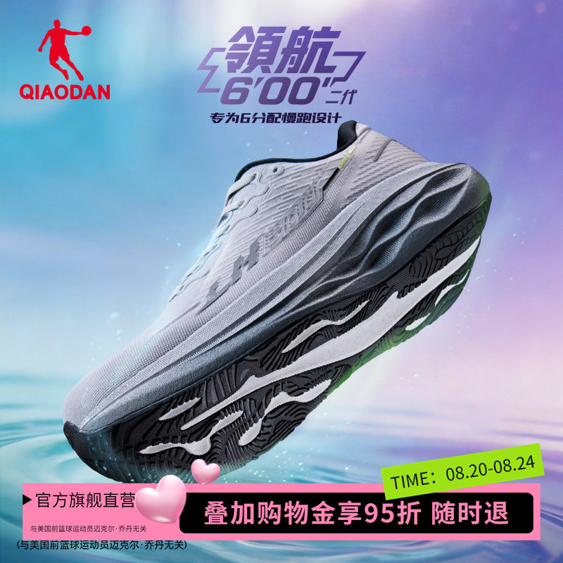 Jordan Pilot 600 Second Generation Summer Breathable Wide-Last Running Shoes High Instep Men's Shoes Mesh Shock-Absorbing Sports Running Shoes Jordan Pilot 600 Second Generation Summer Breathable Wide-Last Running Shoes High Instep Men's Shoes Mesh Shock-Absorbing Sports Running Shoes