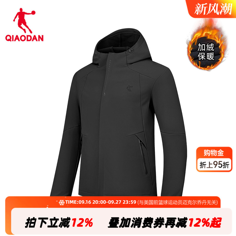 [Same Style as in Shopping Malls] Jordan Sports Windbreaker for Men, Autumn Fleece-Lined Waterproof and Windproof Jacket for Men 3251007