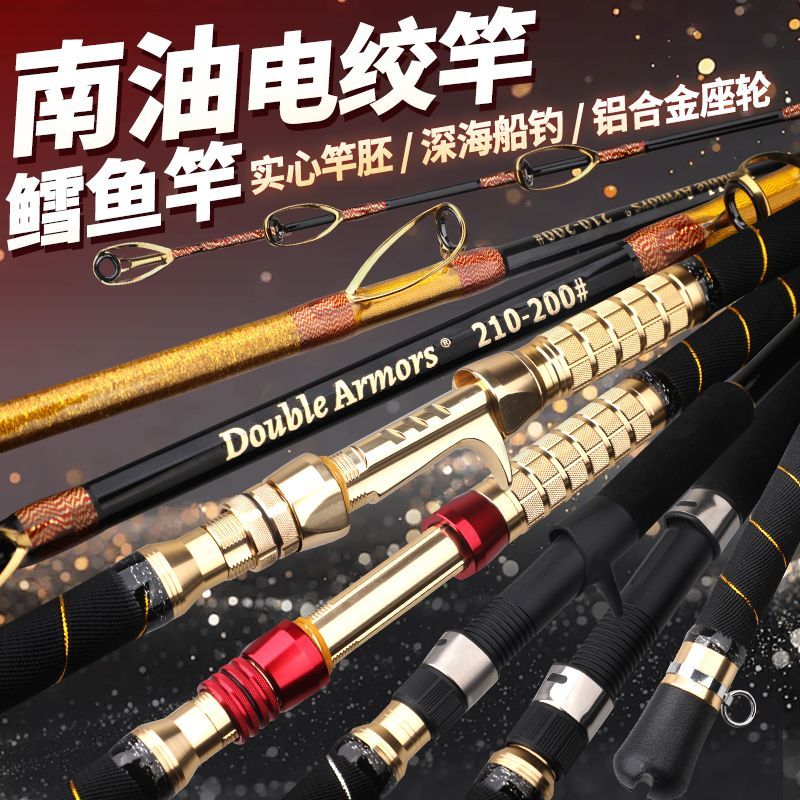 🎉 海筏竿新选择- SHIMANO ADVANCE IKADA 筏钓竿🎣-筏钓竿-淘宝好物网