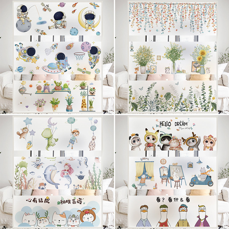 Frosted glass adhesive film horizontal version waist line mobile door toilet make-up room window balcony anti-walk light anti-transparent opaque