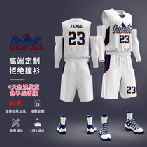 Basketball uniform custom team uniform training uniform team competition children College Jersey basketball jersey vest tide