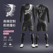 Football uniform custom suit mens winter football suit long sleeve training suit student childrens football jersey printing