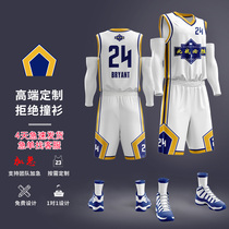 Basketball suit mens uniform set of customized childrens college students competition training uniform
