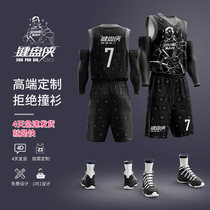 2019 Full body Custom Jersey basketball suit men summer childrens student competition training team uniform jersey vest