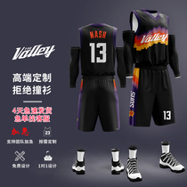 Basketball uniform mens personality tide City version Jersey Sun uniform competition training uniform team Childrens uniform