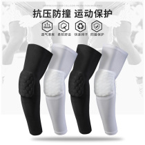 Sunscreen hand sleeve arm guard women thin UV protection professional mens sports basketball knee pads breathable anti-collision