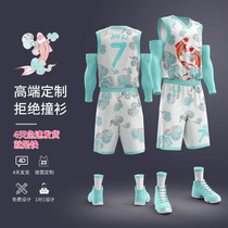 Basketball suit suit mens competition training team uniform student diy Jersey printing childrens vest suit full body customization