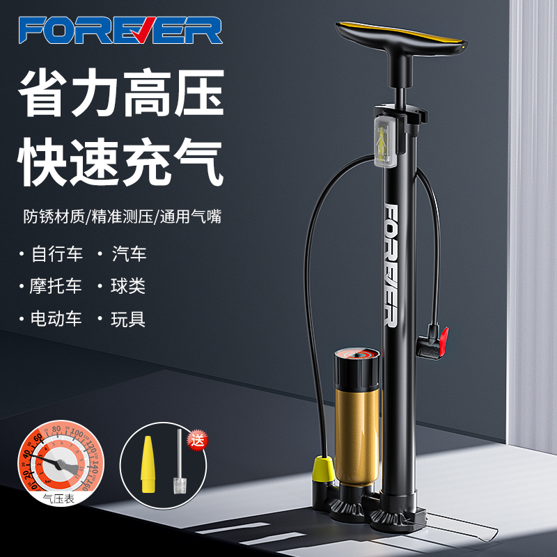 Permanent Inflator Bike Home High Pressure Pump Basketball Windpipe Easy Inflatable Silo Electric Car Electric Car Versatile-Taobao