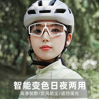 变色山地公路自行车骑行眼镜近视防风沙运动跑步骑车护目镜男款女